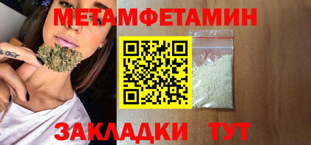 Урус-Мартан  Amphetamine Розовый  АМФ  Вход с VPN 