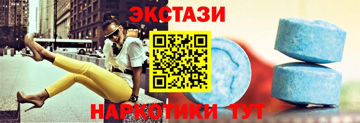 Урус-Мартан  Экстази  Вход с VPN  Экстази mix 