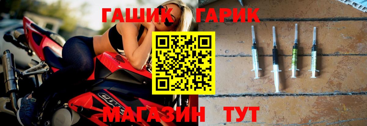 Урус-Мартан  ГАШ ice o lator  сколько стоит  Вход с VPN 