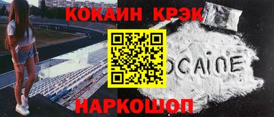 синтетический гашиш Тула