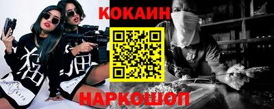альфа пвп Тулун