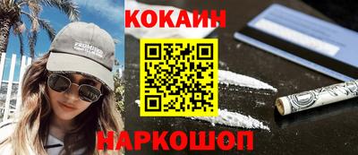 альфа пвп Тулун