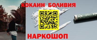 кокс Усть-Илимск