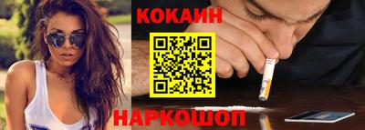 альфа пвп Тулун