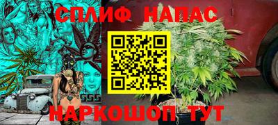 синтетический гашиш Тула