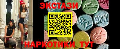 альфа пвп Тулун