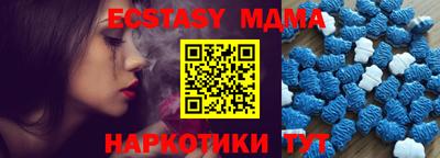 альфа пвп Тулун