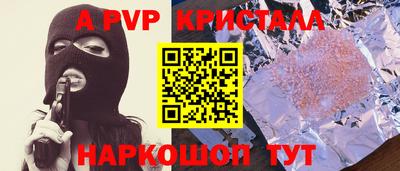 мефедрон VHQ Усть-Джегута