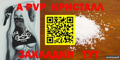 мдма Туймазы