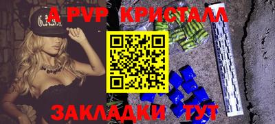 синтетический гашиш Тула