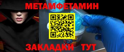 мдма Туймазы