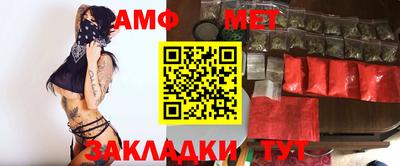 альфа пвп Тулун
