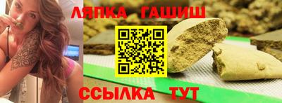 меф VHQ Уссурийск
