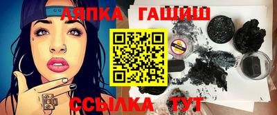 альфа пвп Тулун