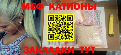 мдма Туймазы