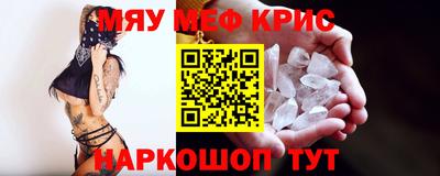 синтетический гашиш Тула