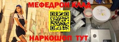 альфа пвп Тулун