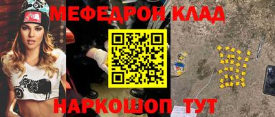 мдма Туймазы