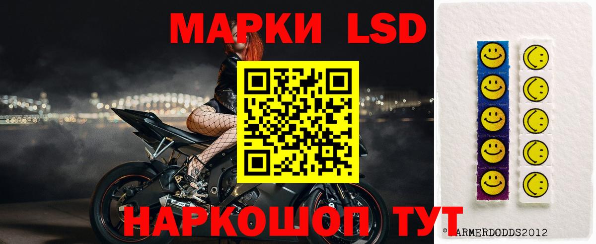 Урус-Мартан  Лсд 25 экстази кислота  ЛСД экстази  ЛСД экстази кислота  Вход с VPN 