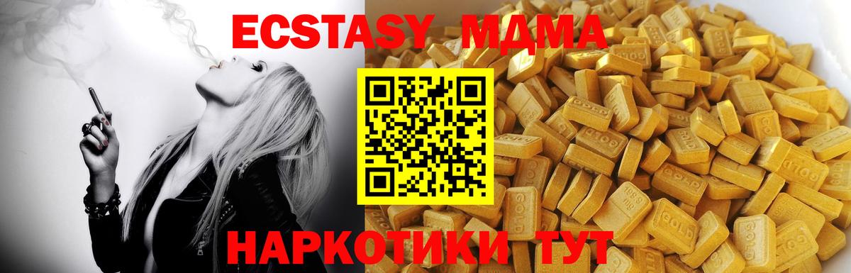 МДМА crystal  МДМА crystal  Вход с VPN  Урус-Мартан 