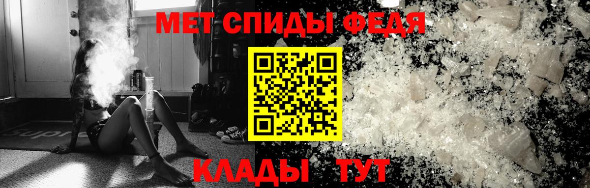 Метамфетамин мет  Метамфетамин мет  Вход с VPN  Урус-Мартан 