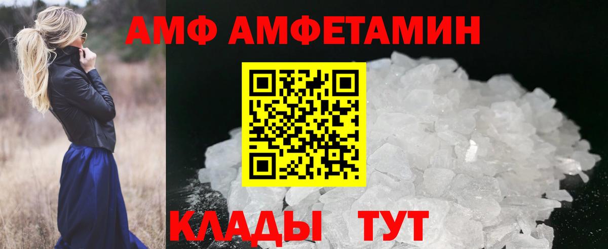 Метамфетамин пудра Урус-Мартан